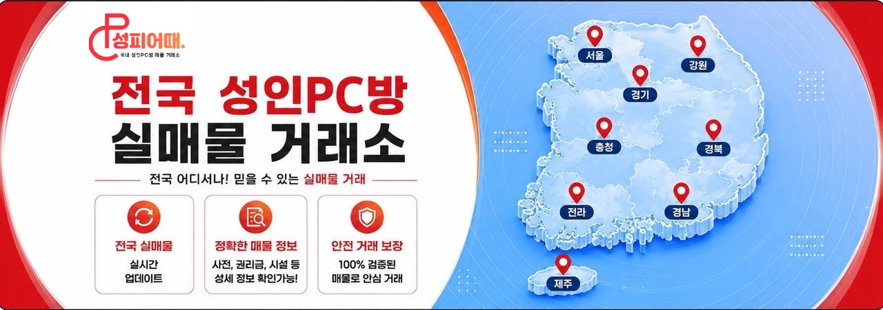 메인베너