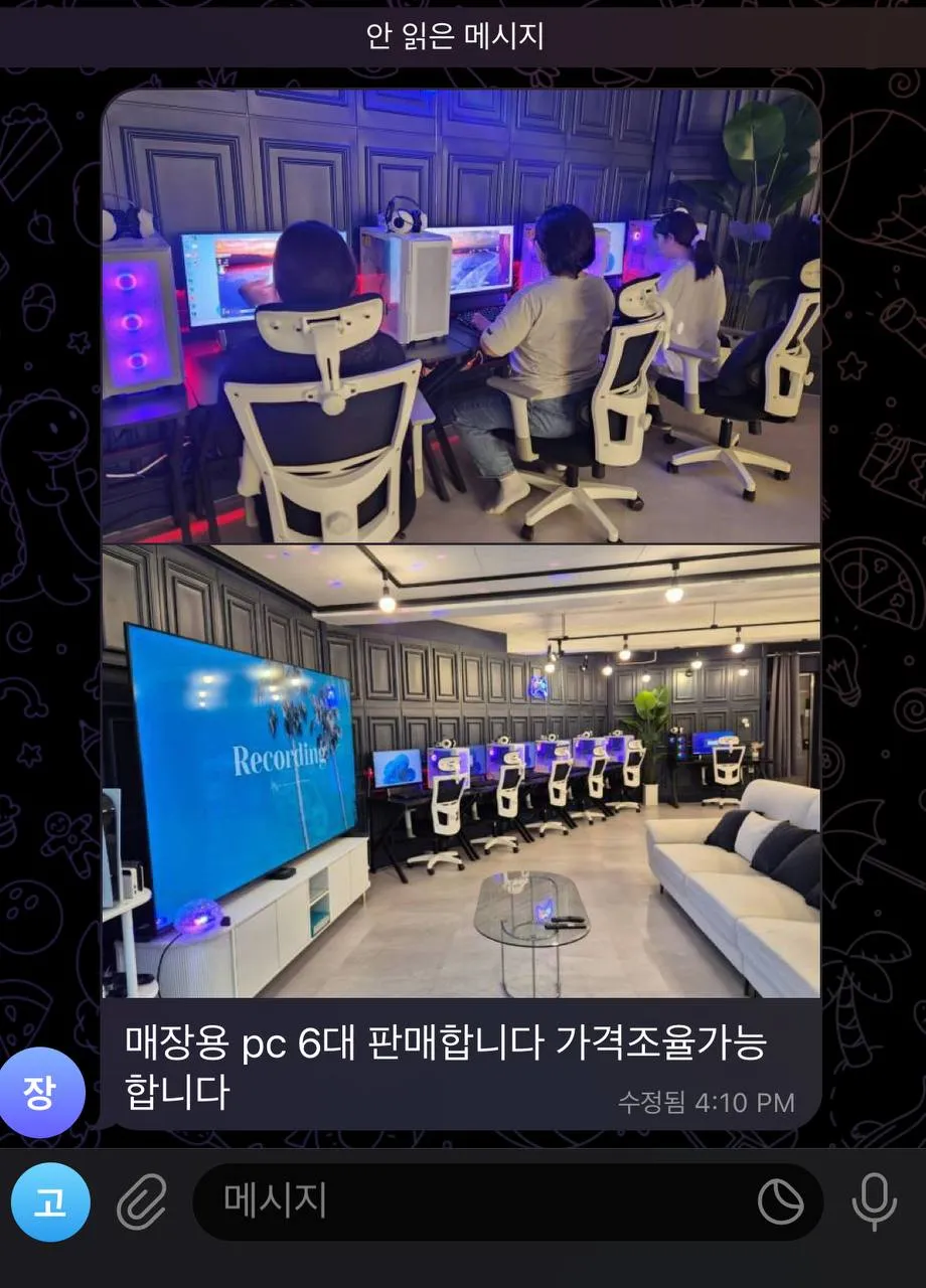 성피관련 종합사기 잡범처럼 온갖 사기치는인물